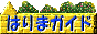 ͂܃KCh